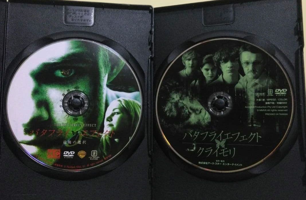 バタフライエフェクト DVD 全４巻 〔新品ケース〕