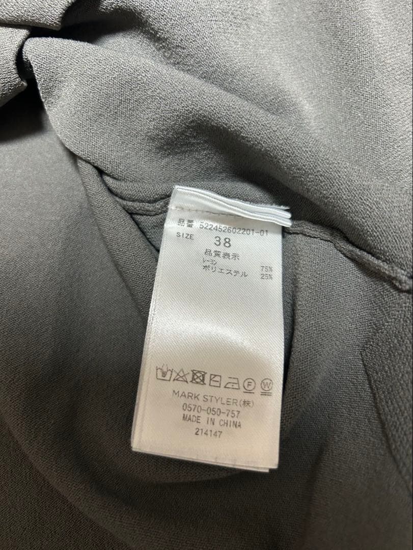 UN3D. COLOR BLOCK TURTLE / カラーブロックタートル