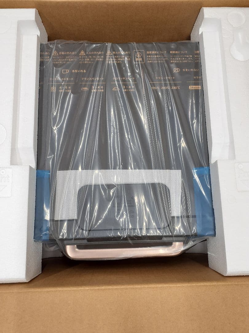 K05A-SE バルミューダ　ザ・トースター