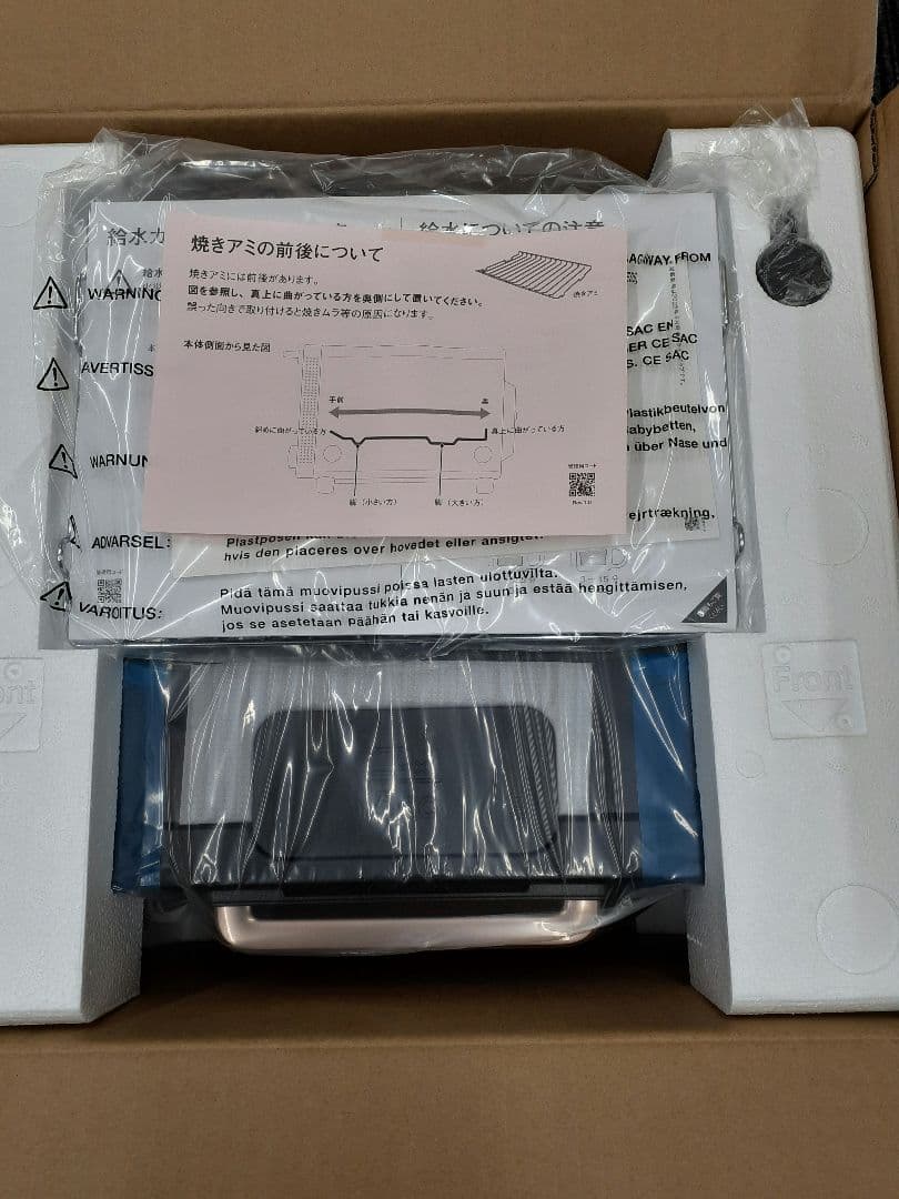 K05A-SE バルミューダ　ザ・トースター