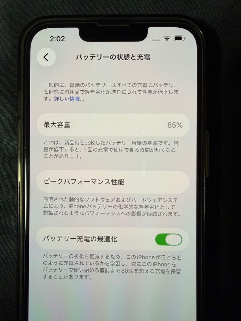 rinriku23　iPhone 13 128GB SIMフリー