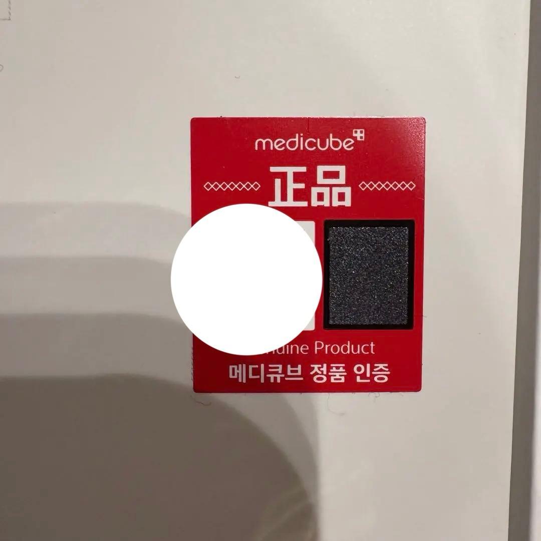 メディキューブ　ブースタープロ　ハローキティデザイン