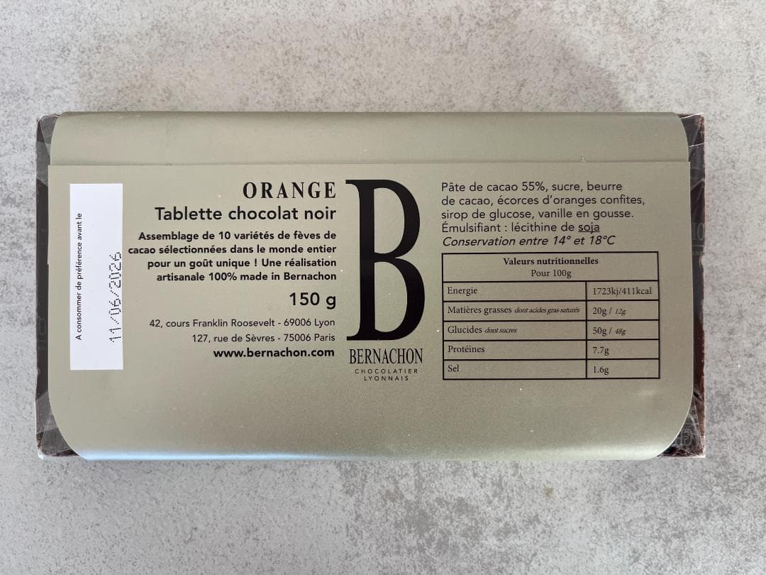 【iccy】ベルナシオン　ノワールオランジュ・ノワールアマンディーヌ