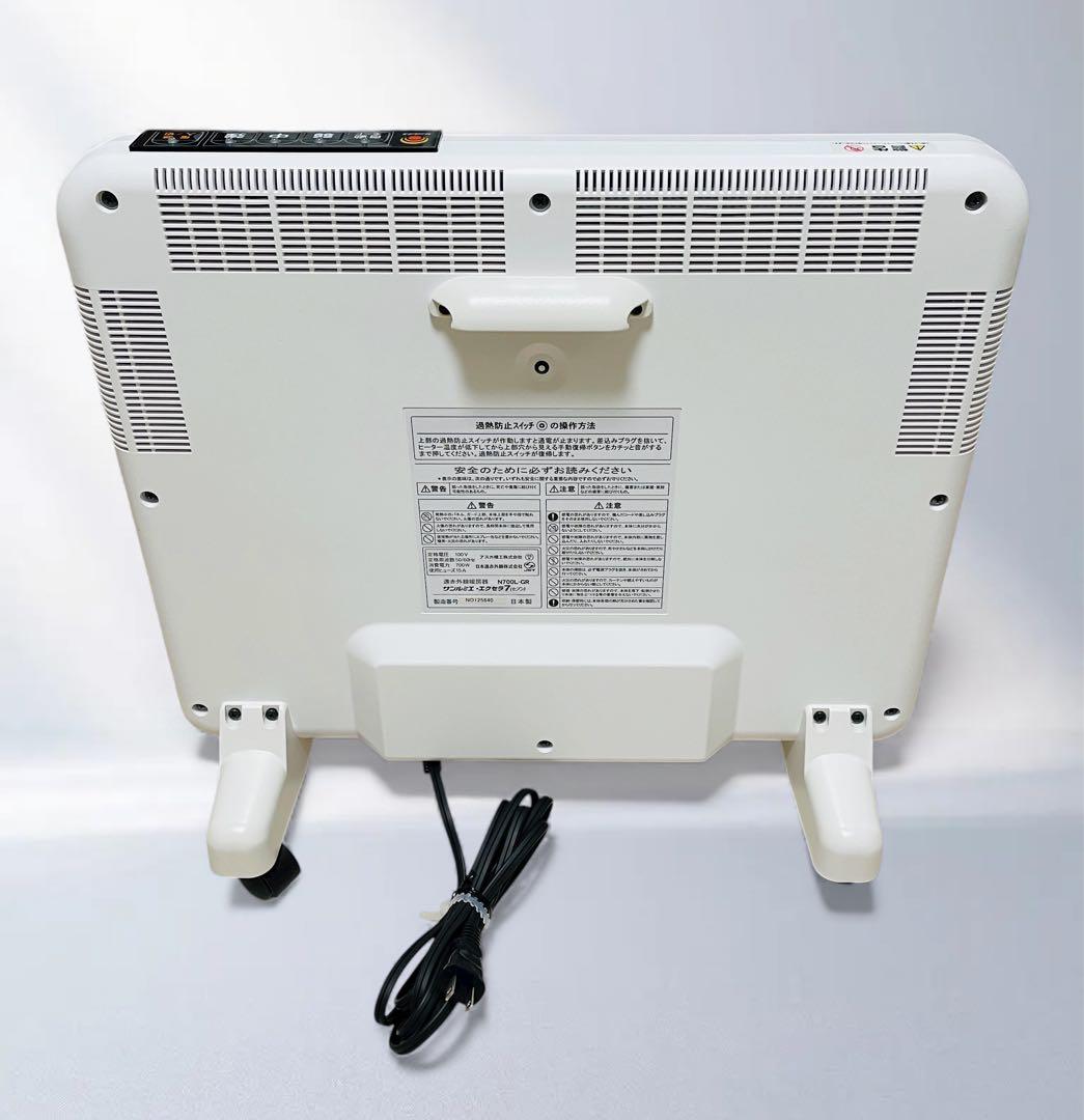 (美品)日本遠赤外線株式会社 サンルミエ エクセラ7 N700L-GR ホワイト