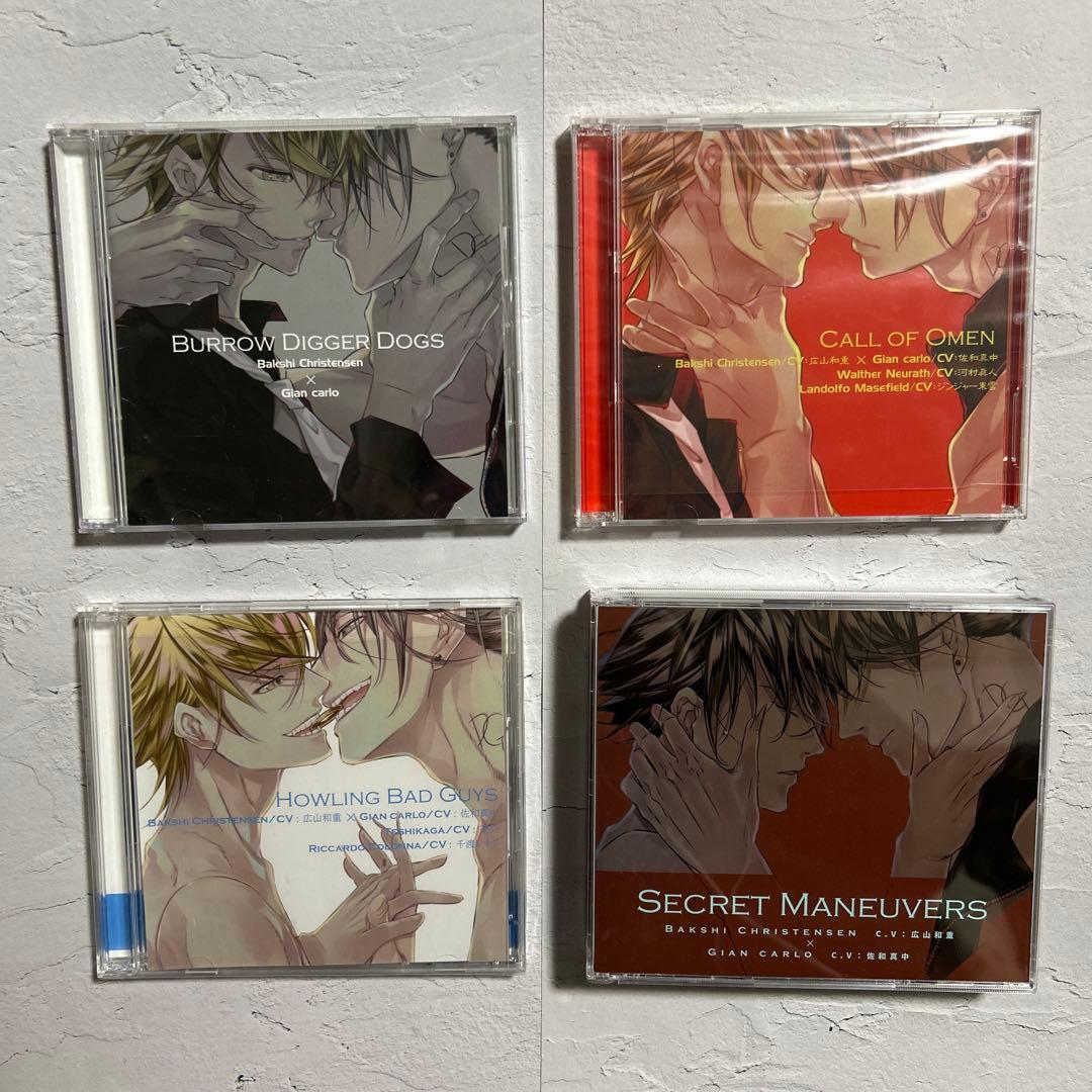 ラッキードッグ 1+bad egg バクシー×ジャン　ドラマCD