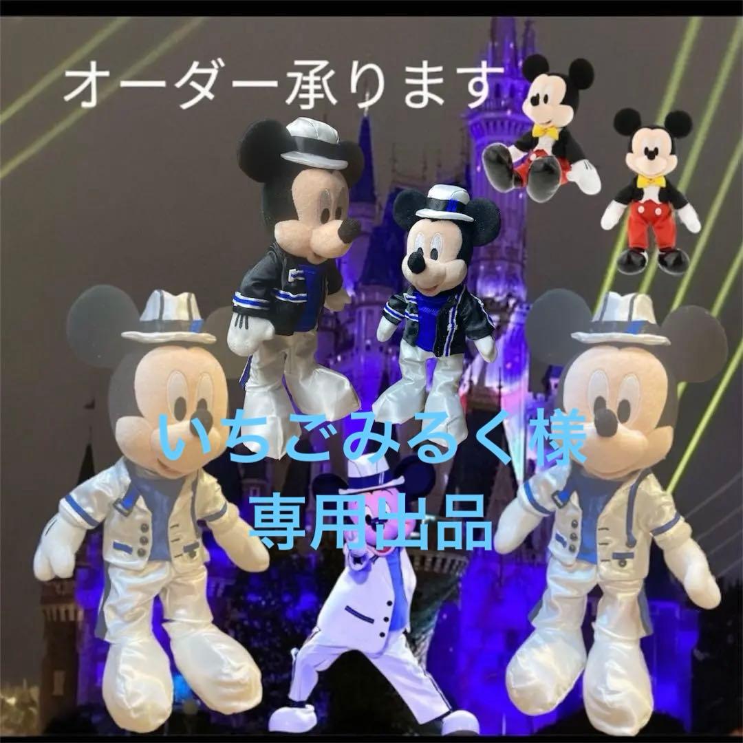 いちごみるく出品