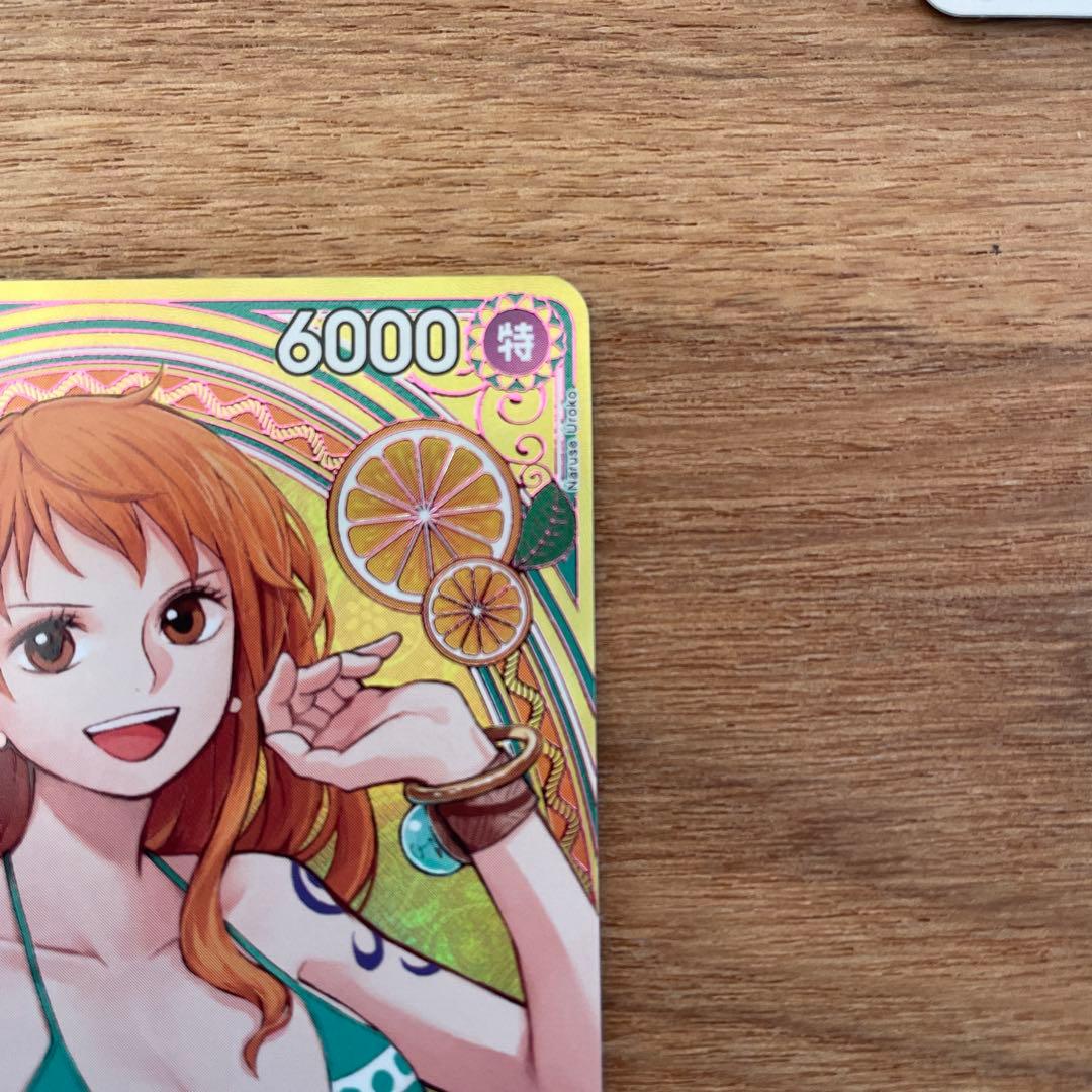 ナミ SP ヒロインズエディションEB03-053 ワンピースカード　即日発送可