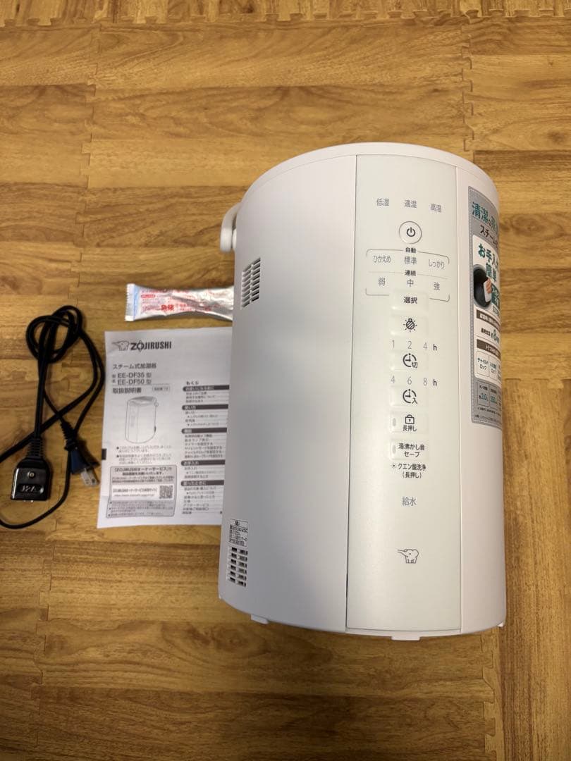 【一回使用 美品】象印 スチーム式加湿器 EE-DF35-WA