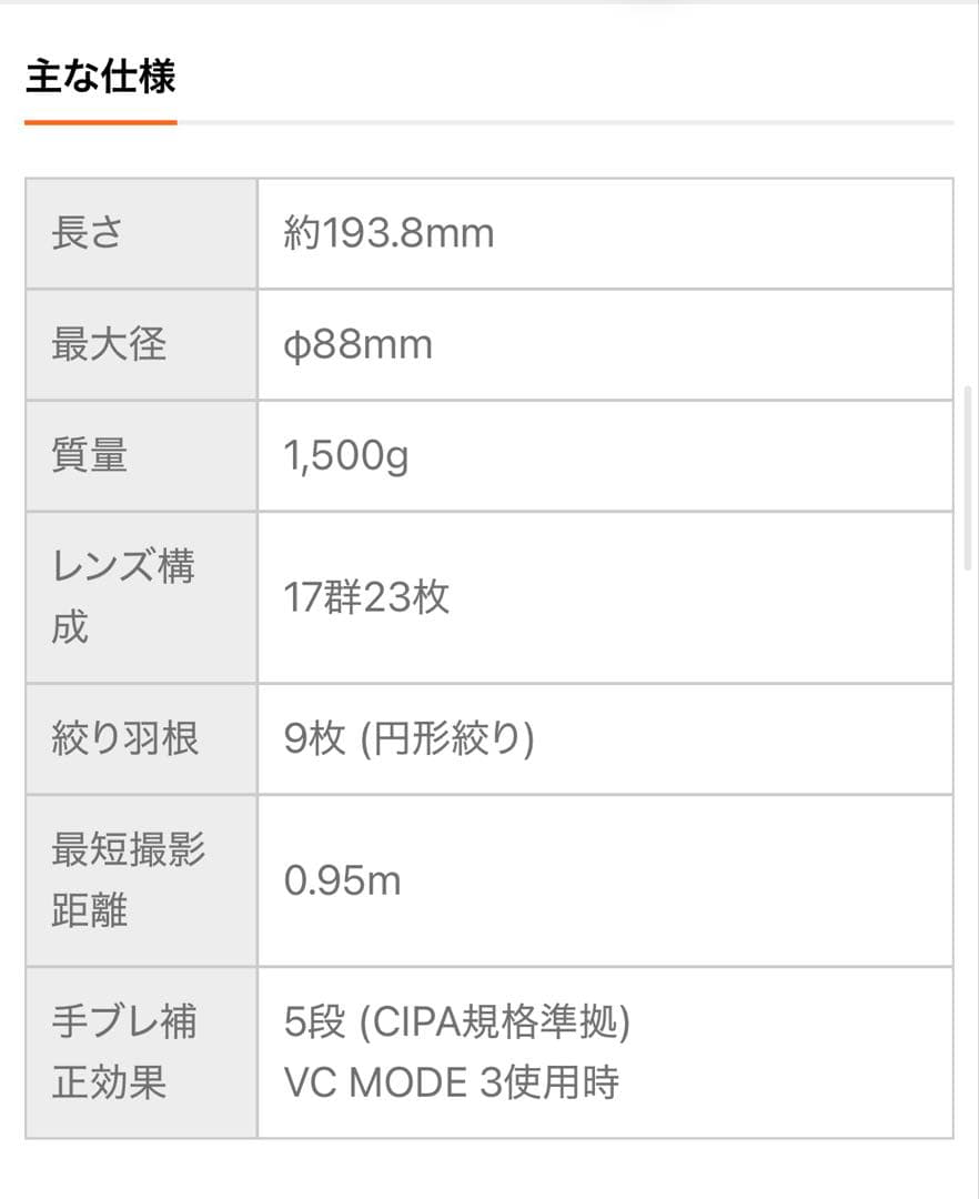 タムロン 大口径望遠ズームレンズ SP 70-200mm F/2.8 キャノン