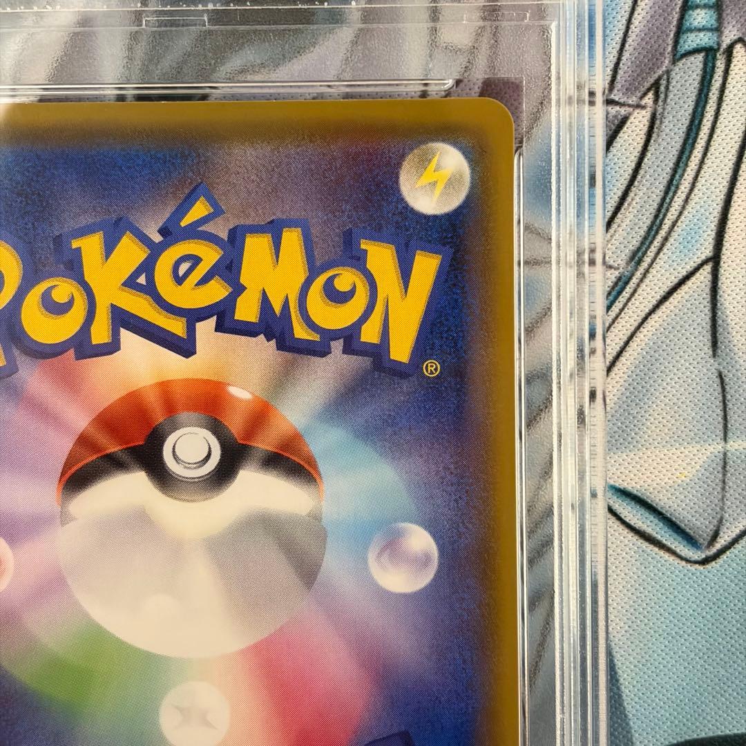 ★PSA10★ ピカチュウV SR 仰天のボルテッカー ポケモンカード