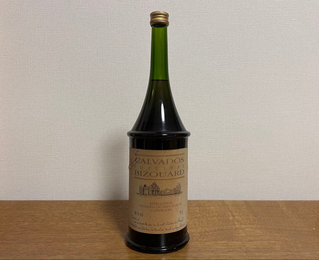 旧ボトル シャトー ド ブルイユ カルヴァドス フィリップ・ビズアール表記
