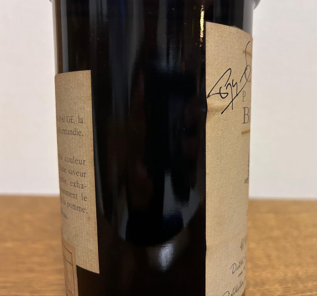 旧ボトル シャトー ド ブルイユ カルヴァドス フィリップ・ビズアール表記