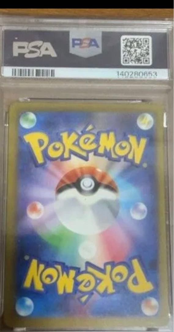 MEGAドリームex メガゲンガーex SAR PSA10 ハイクラスパック