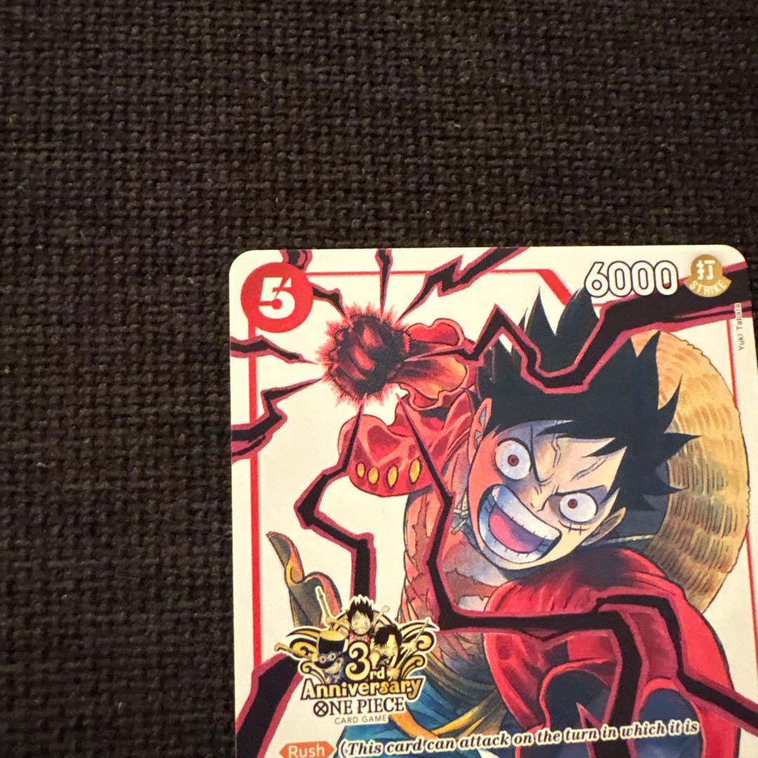 英語版ワンピースカード　3rd Anniversary モンキー・D・ルフィ