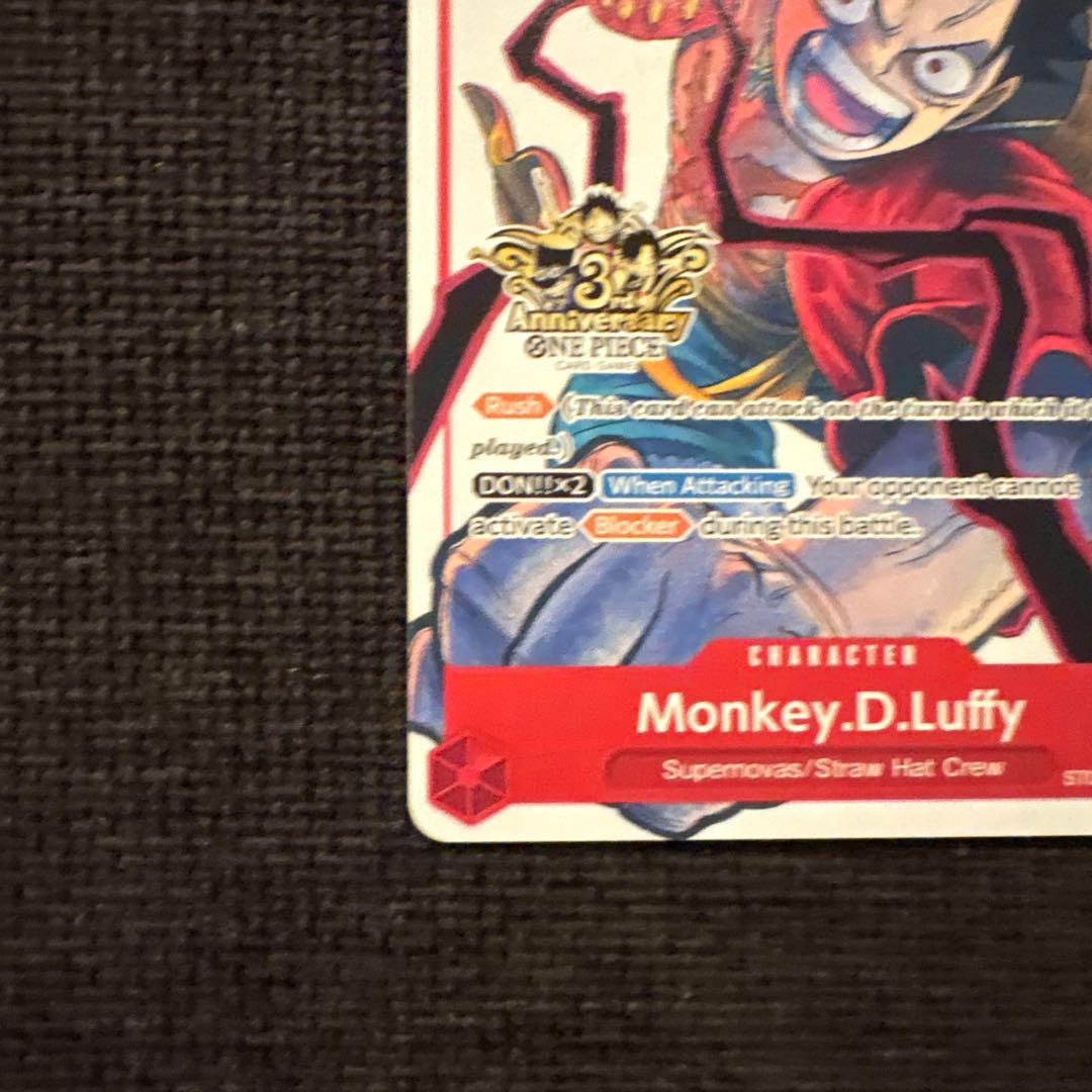 英語版ワンピースカード　3rd Anniversary モンキー・D・ルフィ