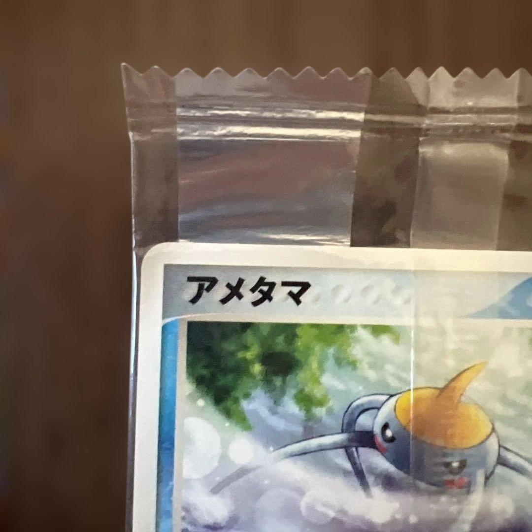 未開封アメモース・アメタマ Meiji　チョコおまけ 006/008 PCG-P