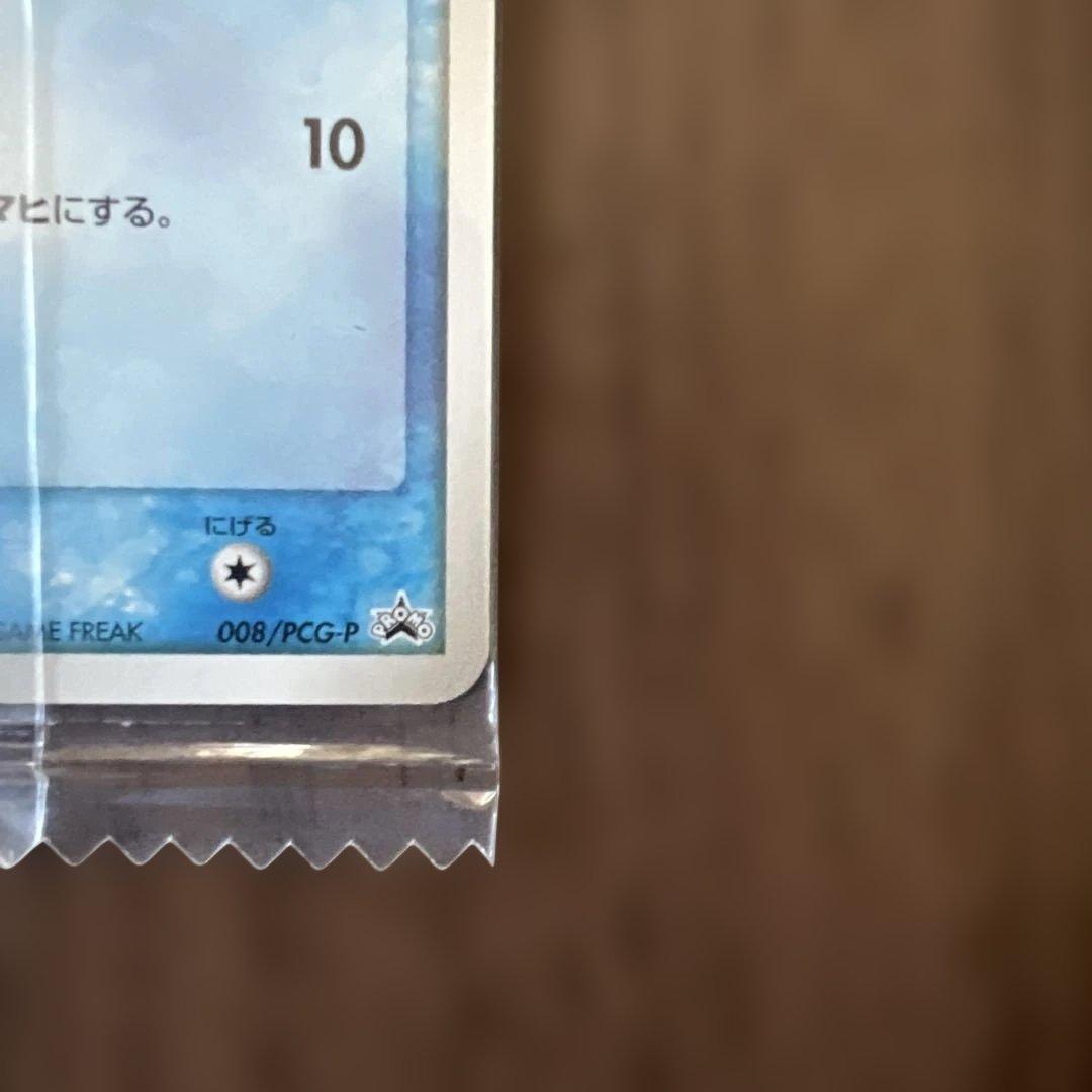 未開封アメモース・アメタマ Meiji　チョコおまけ 006/008 PCG-P