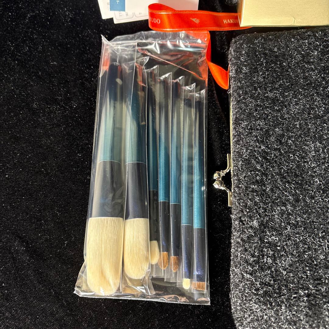 HAKUHODO Lapis Lazuli Set H6483 7本セット
