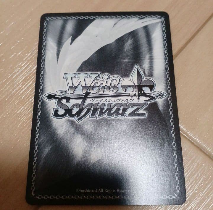 ヴァイスシュヴァルツ　航空母艦　エンタープライズ