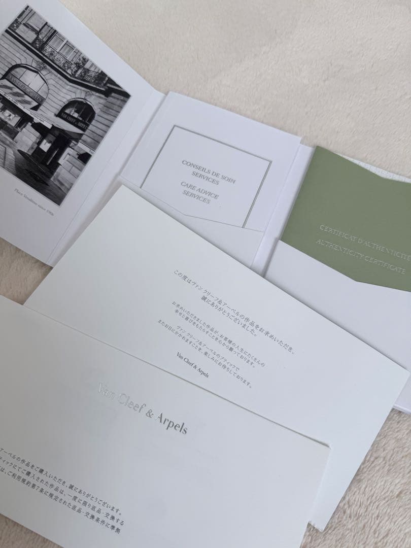 Van Cleef & Arpels ヴィンテージ アルハンブラ ペンダント