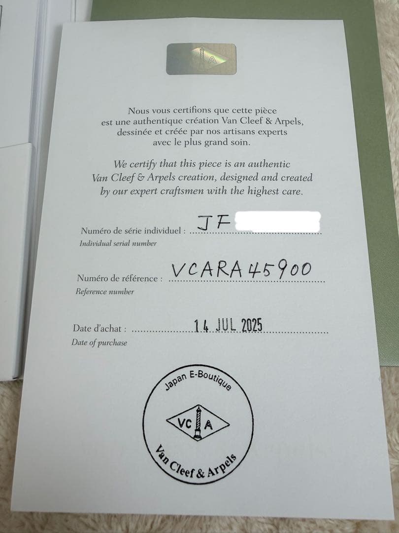 Van Cleef & Arpels ヴィンテージ アルハンブラ ペンダント