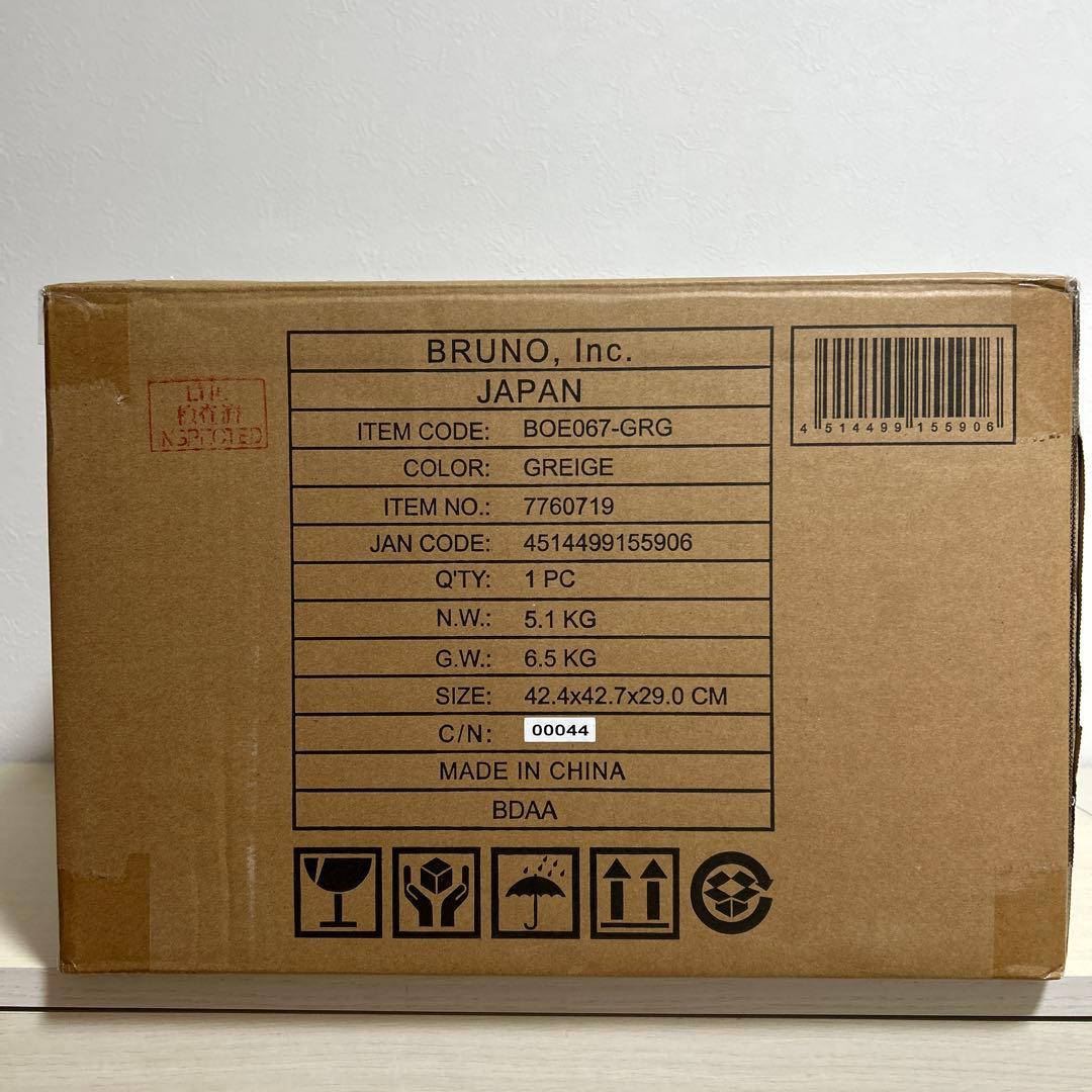 新品未使用　Bruno スチームベイクトースター