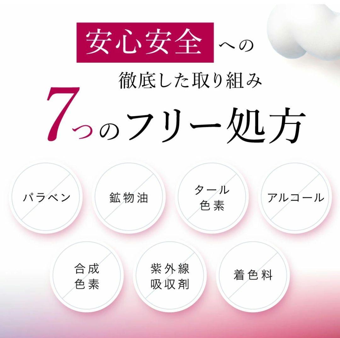 エシエンスESIENCE薬用ナノシープセラム 導入美容液 55ｇ 2本セット