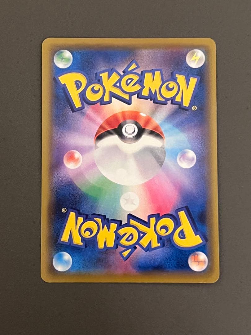 u*d様 ポケモンカード アルセウス&ディアルガ&パルキアGX SA SR