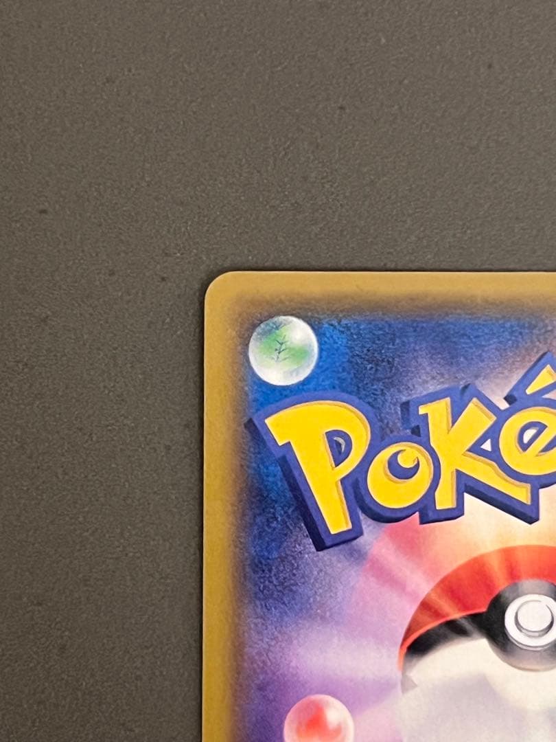 u*d様 ポケモンカード アルセウス&ディアルガ&パルキアGX SA SR