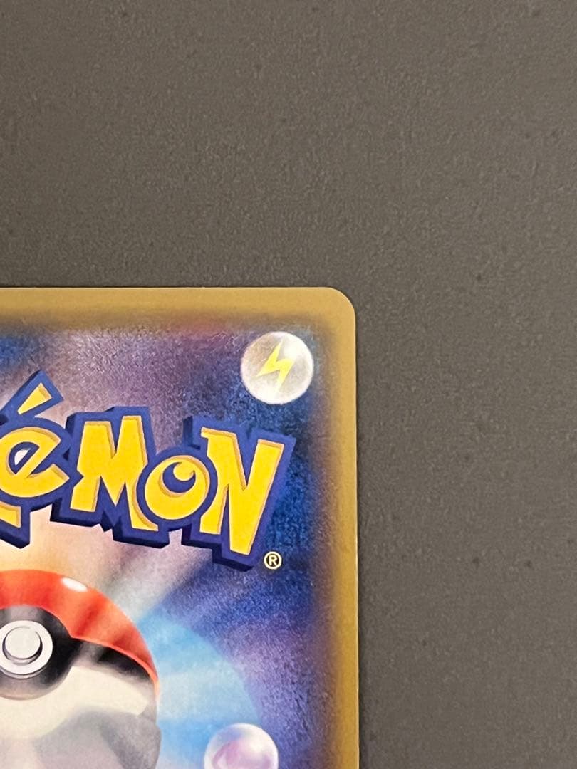 u*d様 ポケモンカード アルセウス&ディアルガ&パルキアGX SA SR