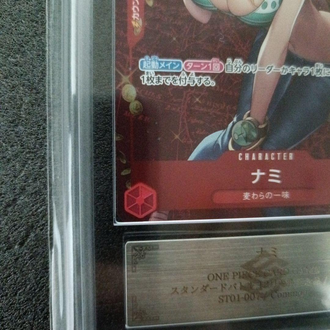 【極美品PSA10超】ナミ　スタバ優勝記念品　鑑定書付ARS10+ 世界28枚