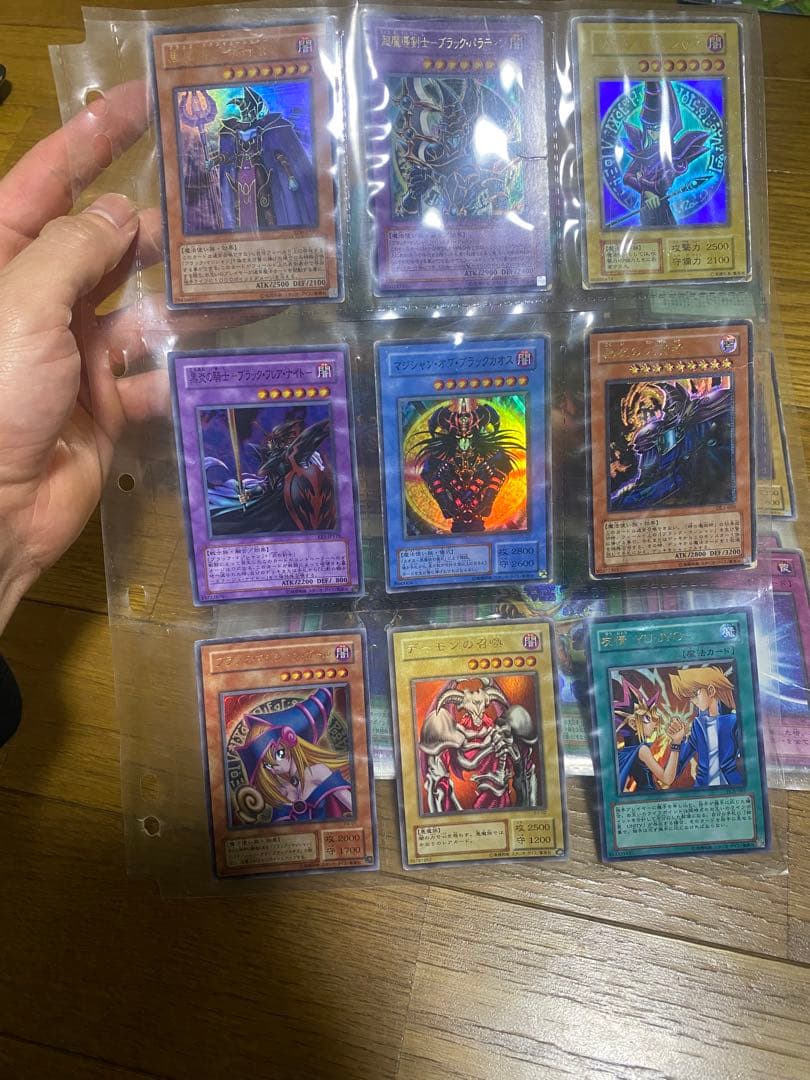 遊戯王　コレクション