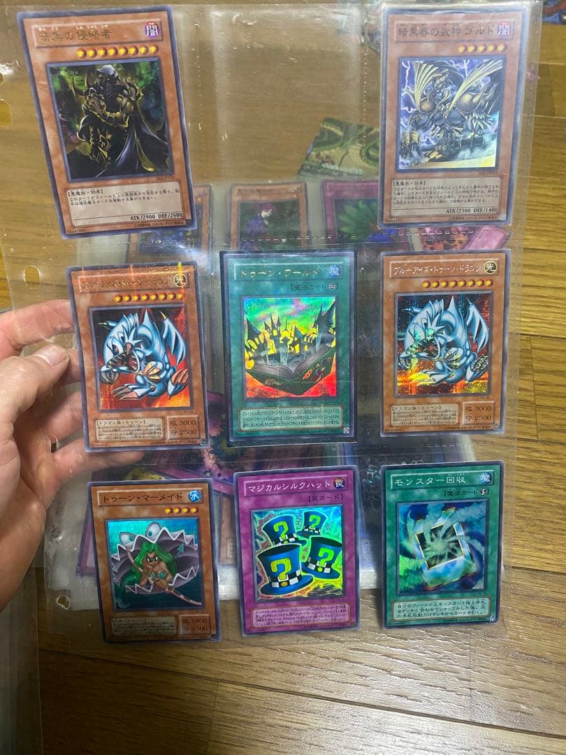 遊戯王　コレクション