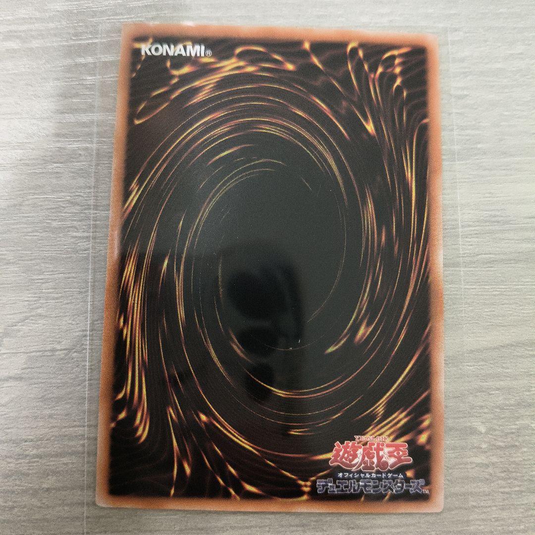 遊戯王 ガーデン・ローズ・メイデン　プリシク アジア版 ＃02