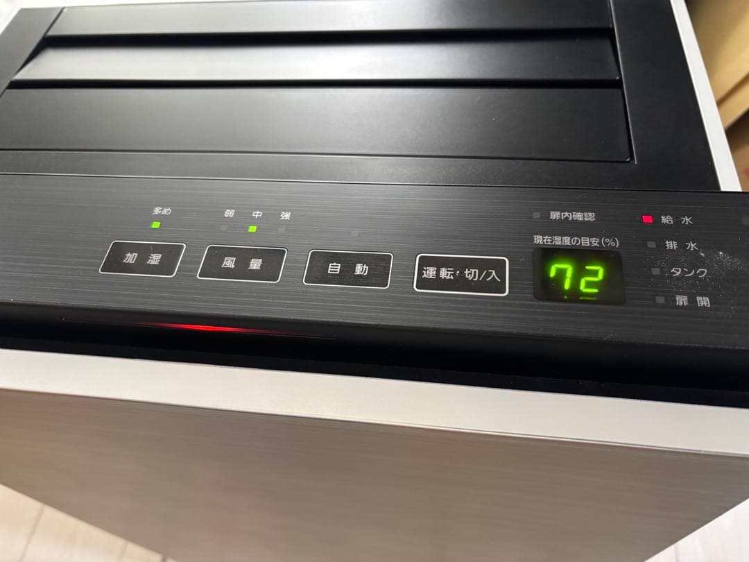 nk. パナソニック空間除菌脱臭機加湿機能付きジアイーノFMV4300美品