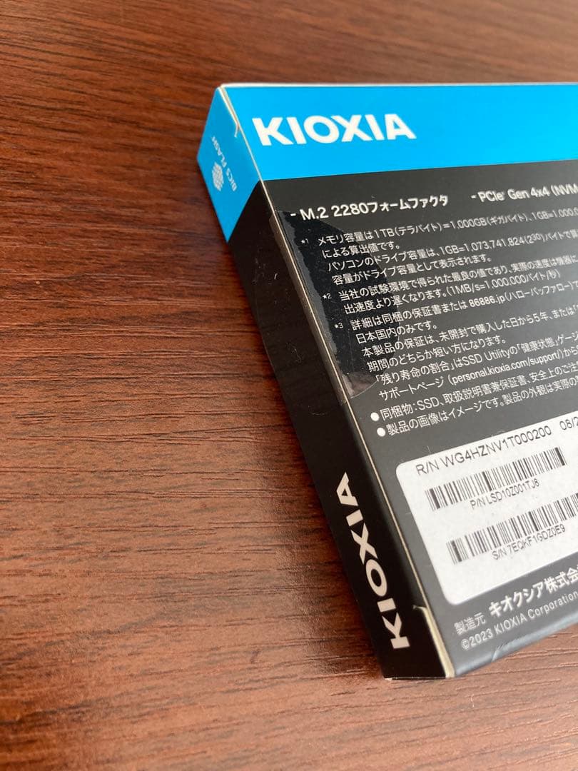 【未開封新品】KIOXIA EXCERIA PLUS G3 1TB