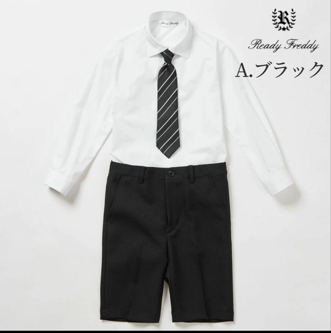 キッズフォーマルAPRIRE by CHOPIN ブラック スーツ　130cm