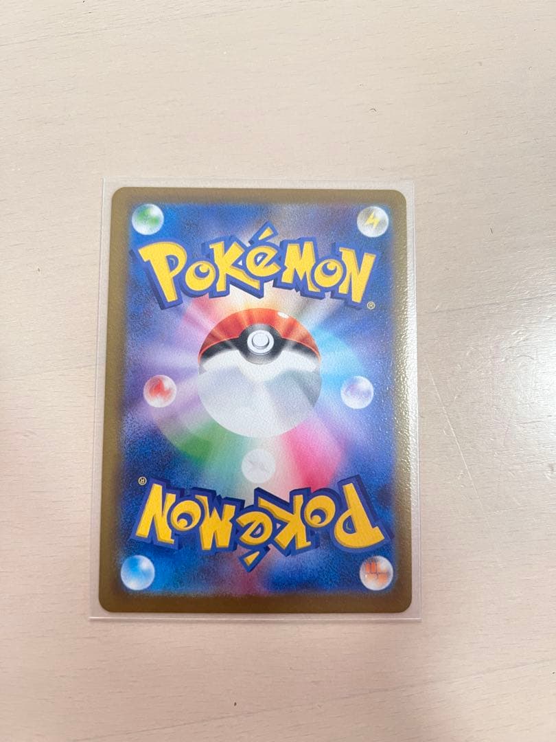 ロケット団のミュウツーex Clプロモ　043/M-P