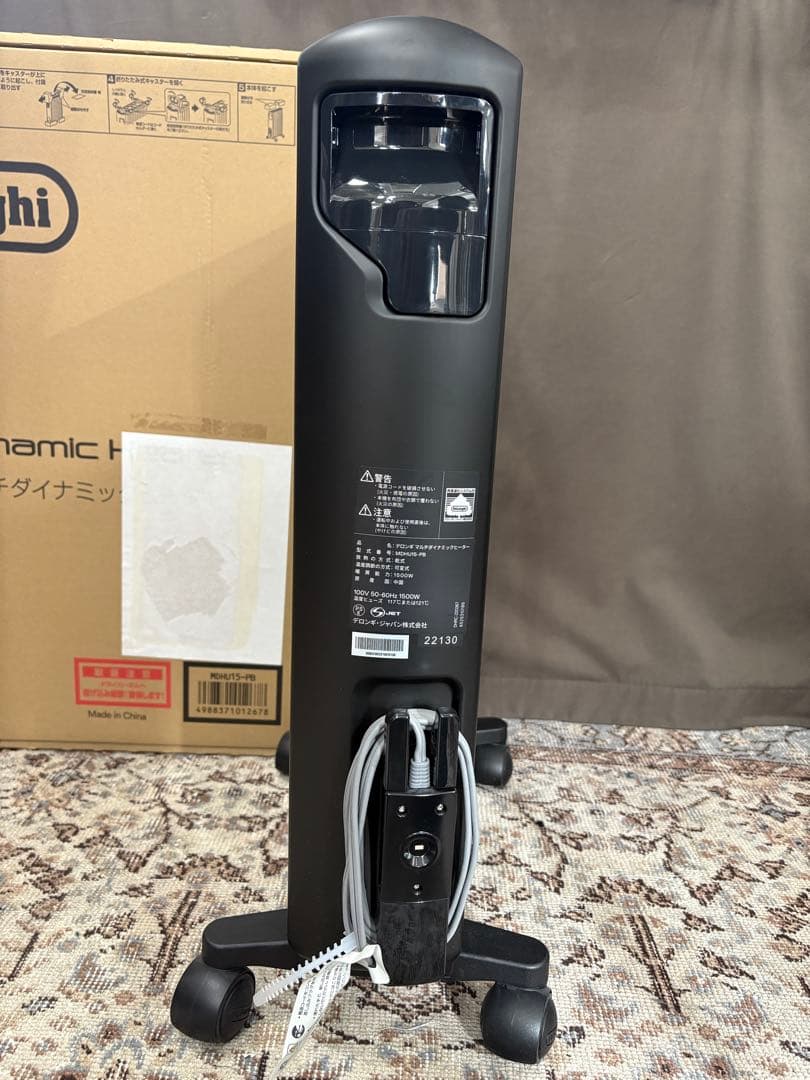 <美品>DeLonghi マルチダイナミックヒーター MDHU15-PB