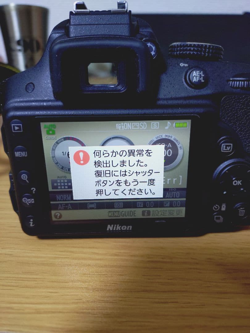 ジャンク品　Nikon D3300デジタル一眼レフカメラ 標準レンズ付き