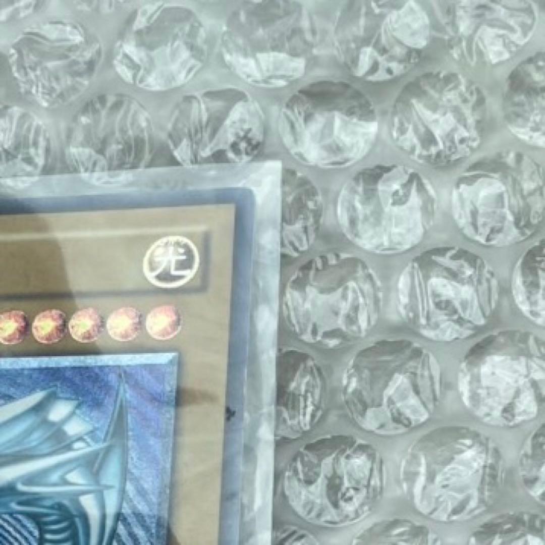 青眼の白龍　レリーフ　青艶　濃青艶