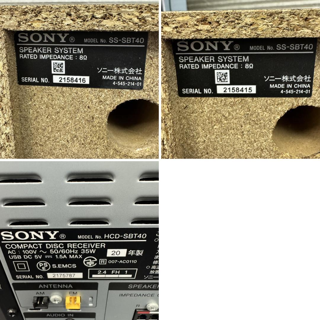 ☆SONY　マルチコネクトコンポ　HCD-SBT40　2020年製