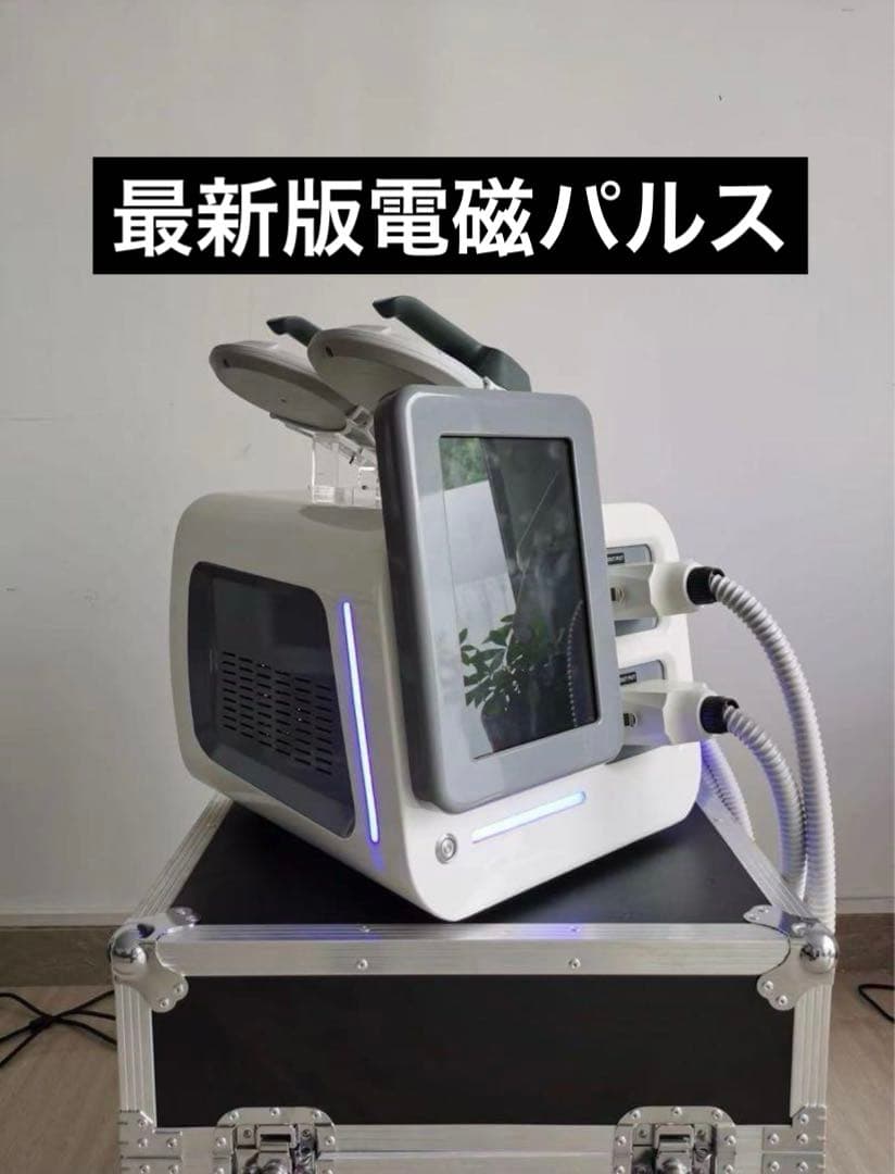 最新版 電磁パルス！/HI-EMT/エムスカルプト