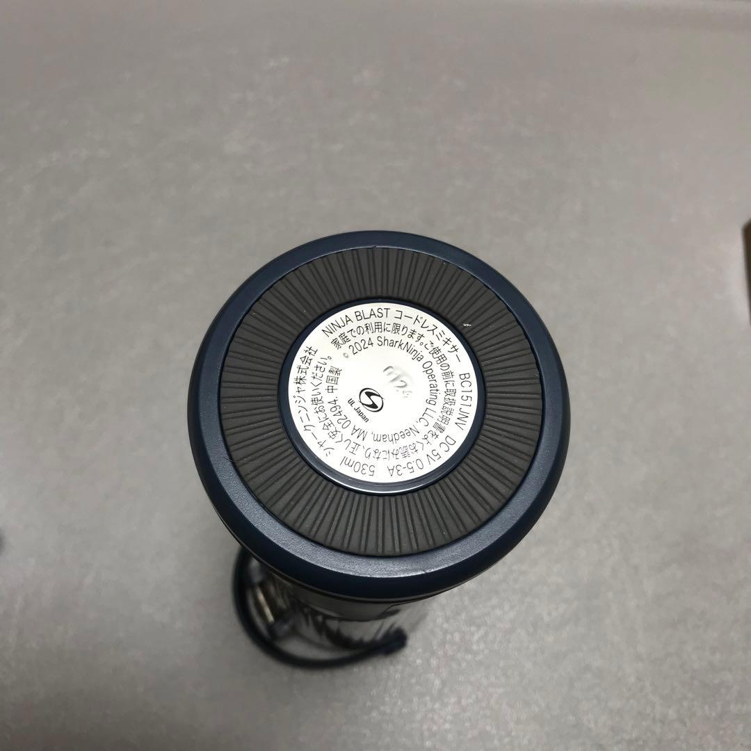 NINJA BLAST ニンジャブラスト　コードレスミキサー　BC151JNV