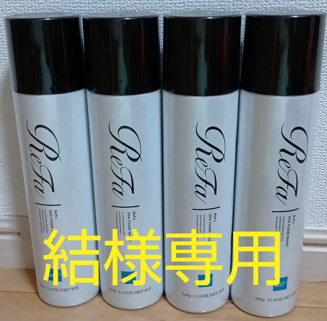 リファスパフォームウォッシュ　4本