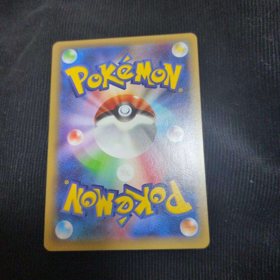 ディアルガ R CP2 伝説キラコレクション 017/027