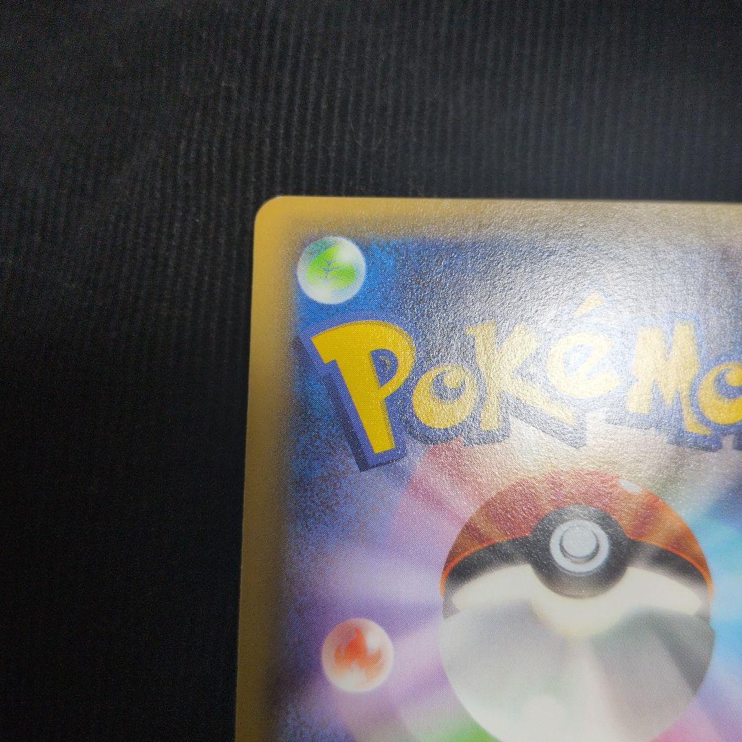 ディアルガ R CP2 伝説キラコレクション 017/027