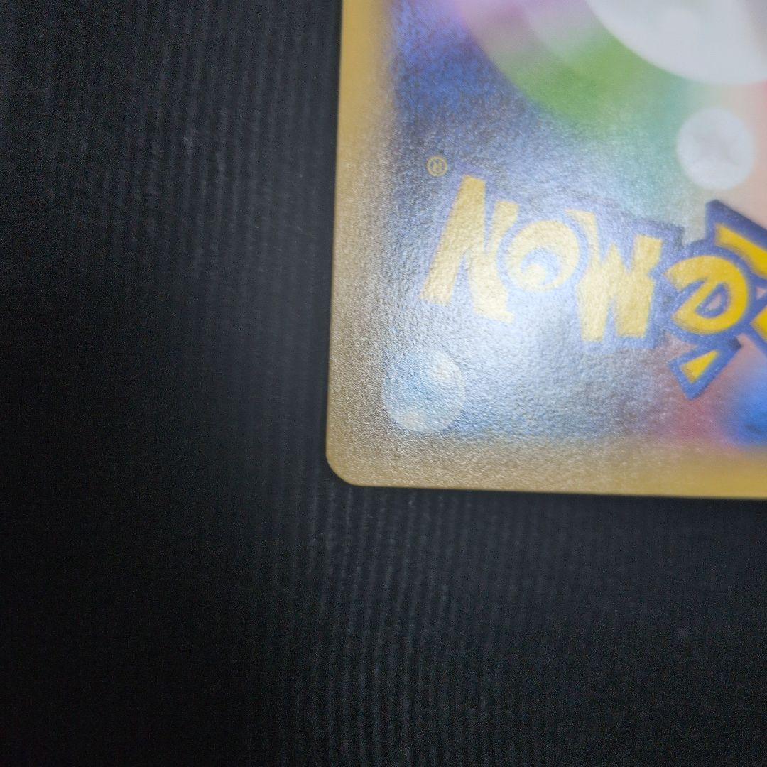 ディアルガ R CP2 伝説キラコレクション 017/027