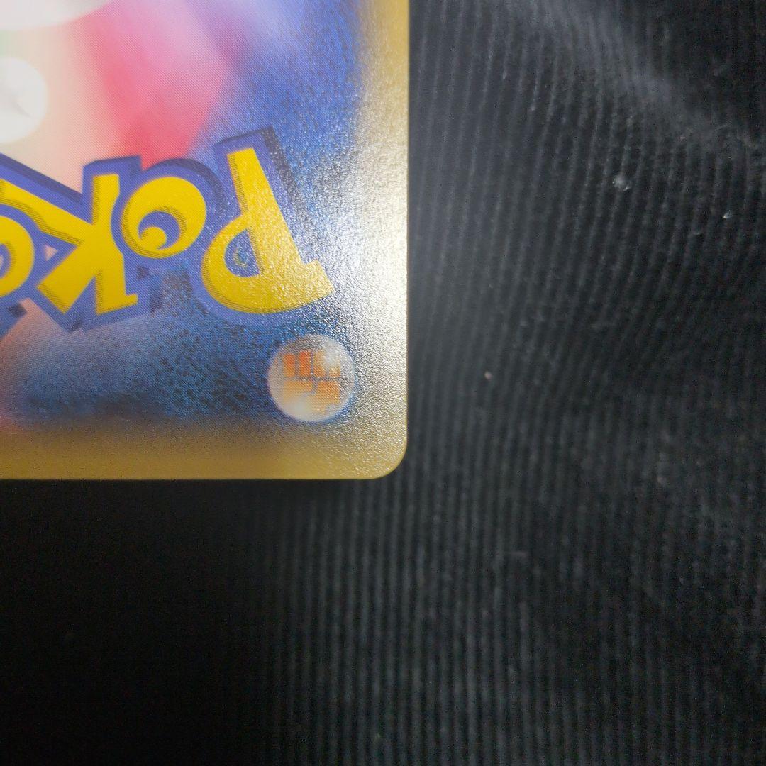 ディアルガ R CP2 伝説キラコレクション 017/027