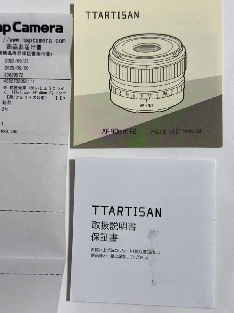 25年9月新品購入TTArtisan AF 40mm F2 ソニーEマウント